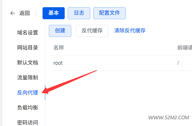 开启阿里云边缘加速后导致umami地区识别错误的解决办法