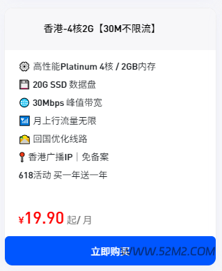 香港服务器一键安装wireguard