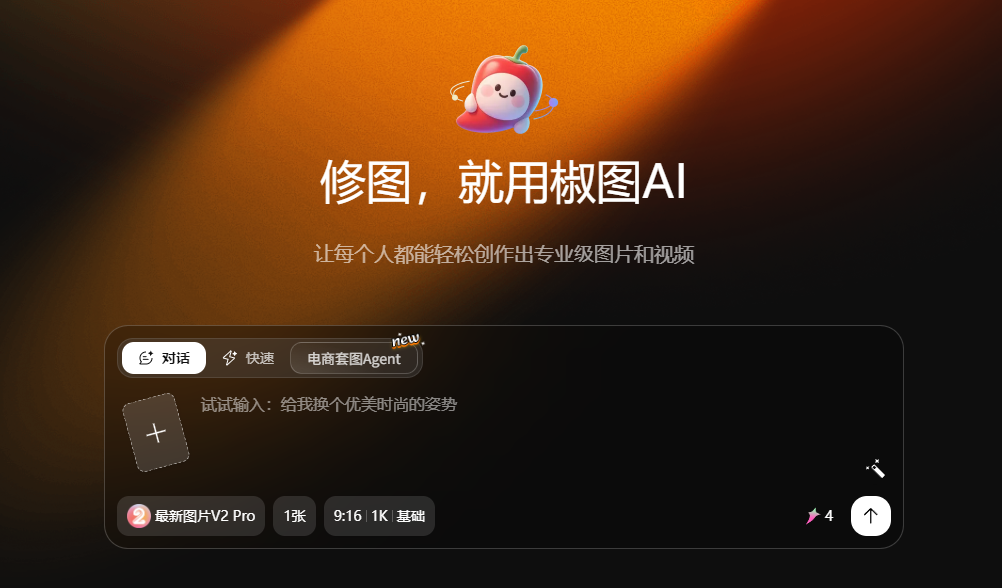 GPT-IMAGE2免费在线作图（国内可访问）