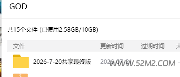 GOD传奇引擎搭建教程（图文）