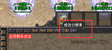 996引擎三端pc聊天框添加手机端表情和修改分辨率按钮