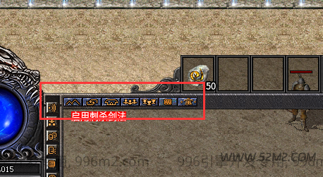996引擎三端pc聊天框拖动后小图标错位解决办法