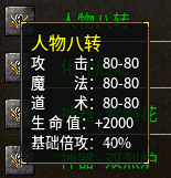 996引擎三端称号标题下方增加分割线